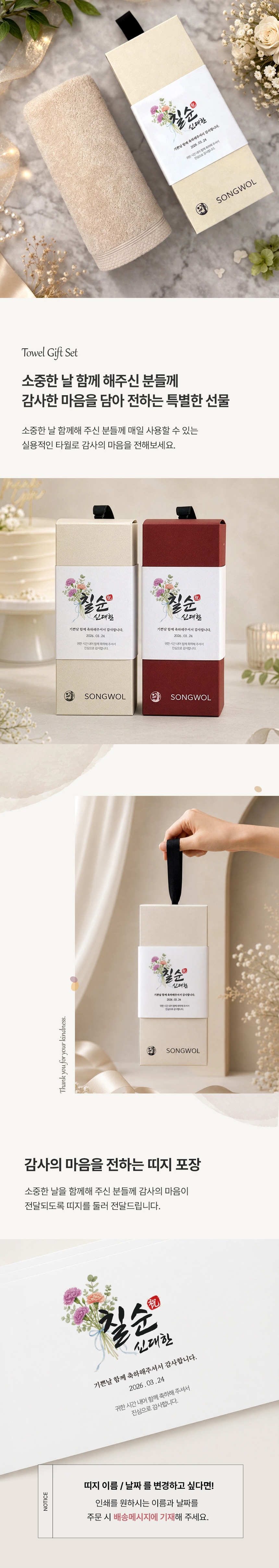 soogunnet
