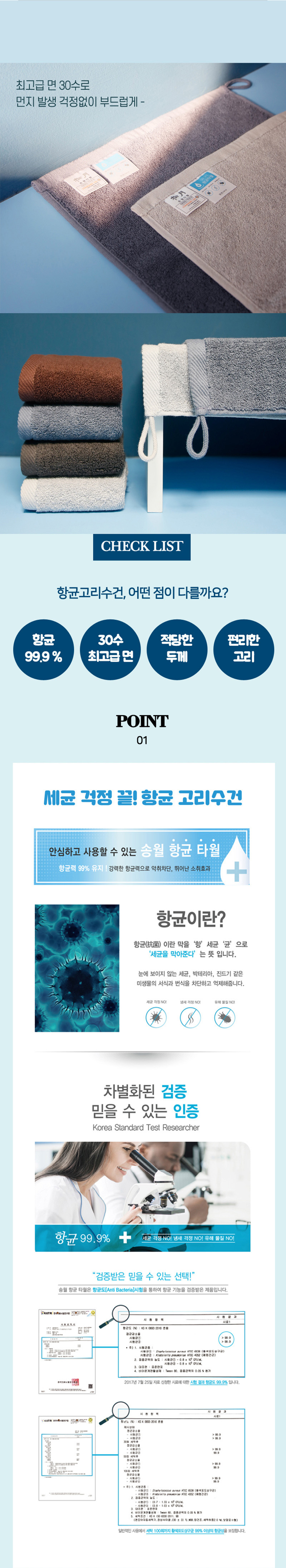 soogunnet