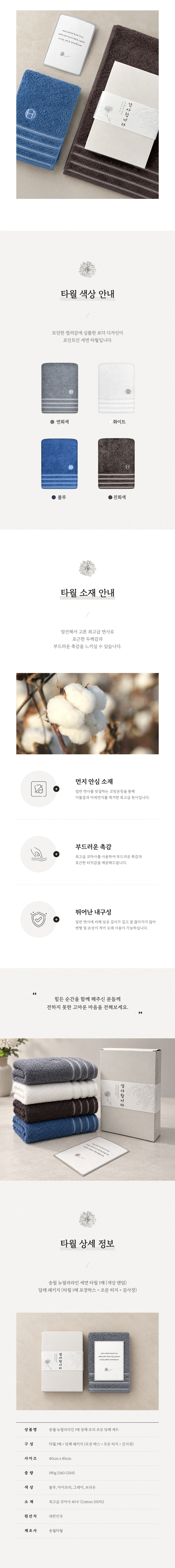 soogunnet