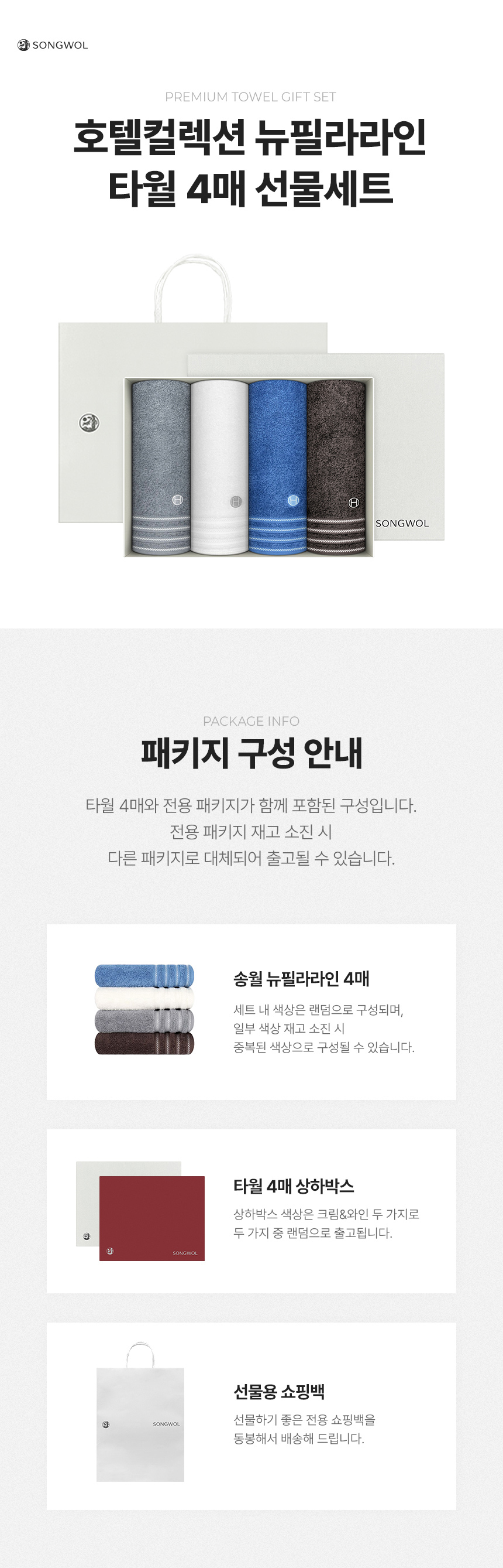 soogunnet