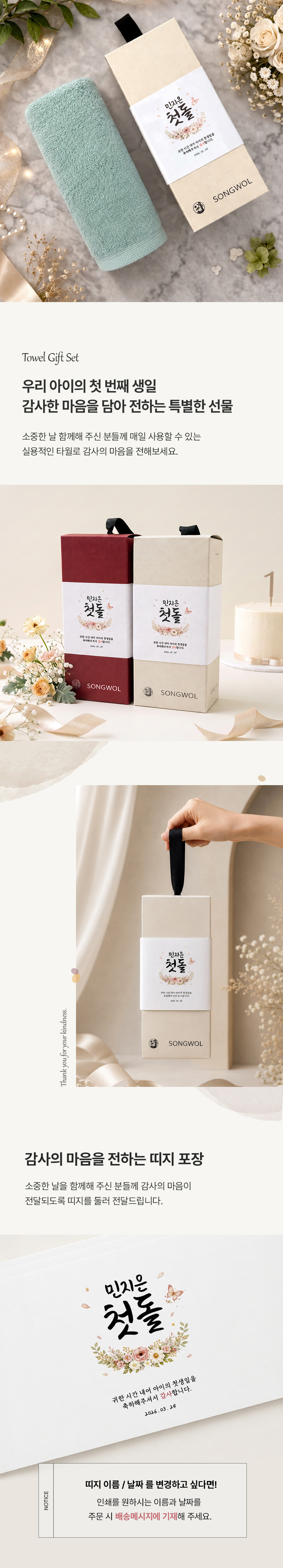 soogunnet